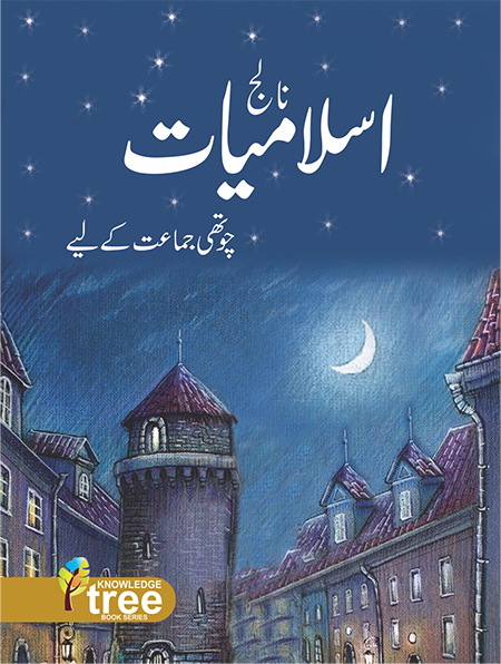 36